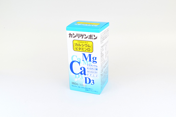 カンリゲンボン